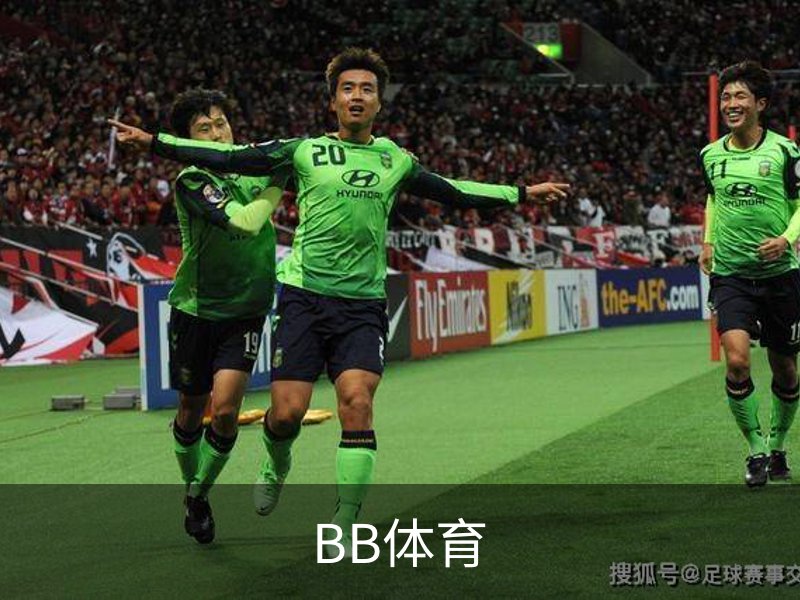 BB体育介绍